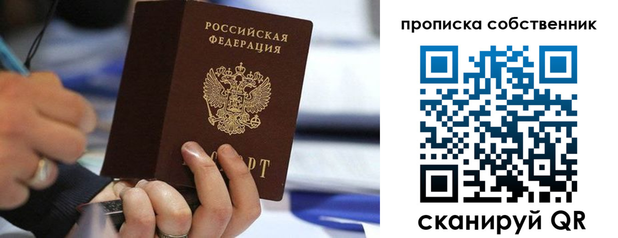 регистрация в Юрюзани